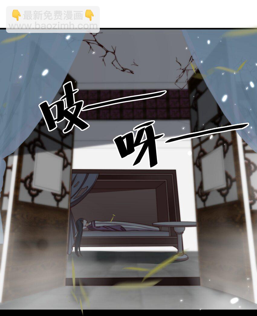 《重生为了敌国的恶毒皇后》028 兰贵人的过往 第33页