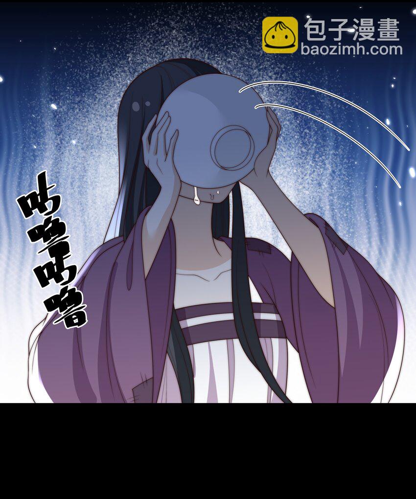 《重生为了敌国的恶毒皇后》029 母子团聚 第10页