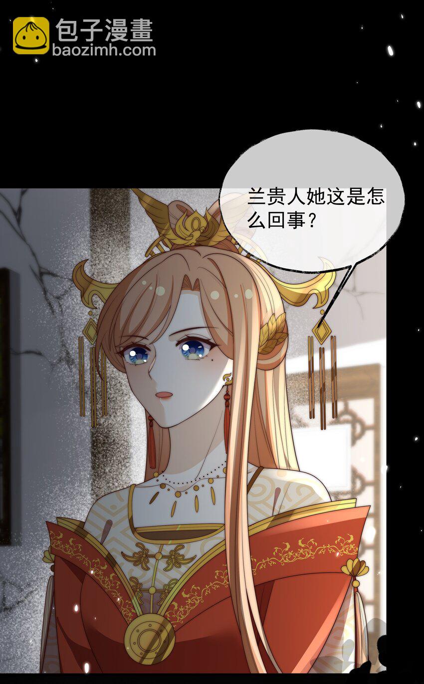 《重生为了敌国的恶毒皇后》029 母子团聚 第15页