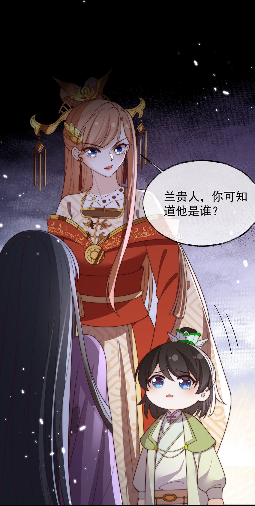 《重生为了敌国的恶毒皇后》029 母子团聚 第24页