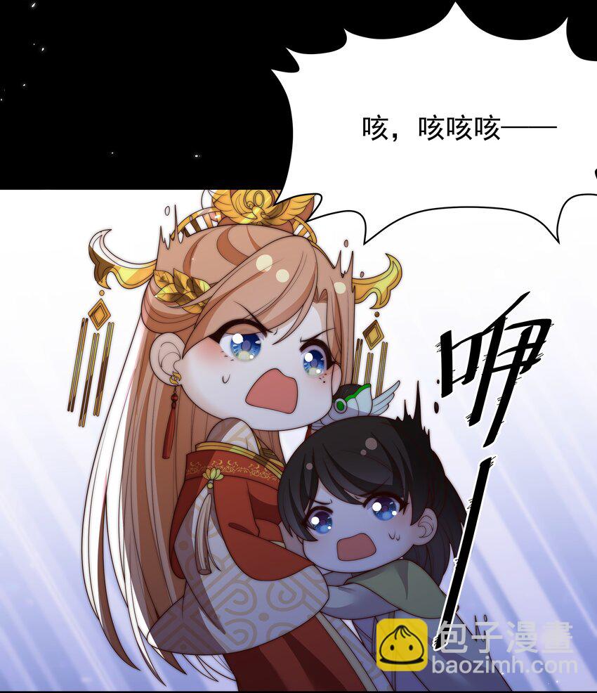 《重生为了敌国的恶毒皇后》029 母子团聚 第5页