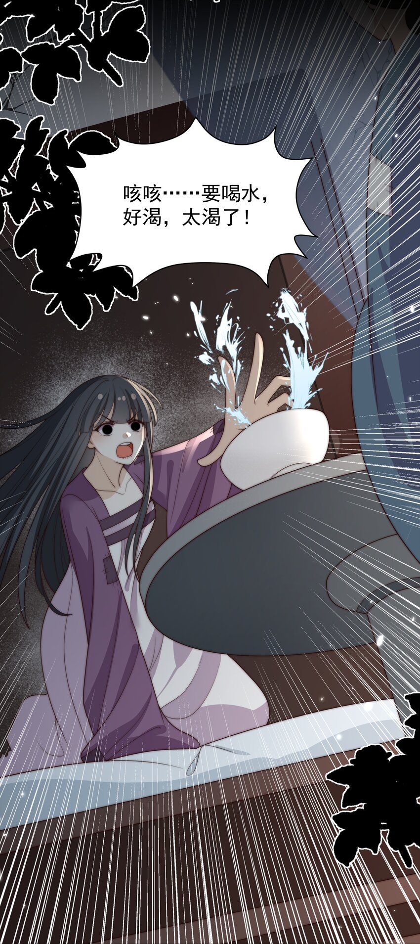 《重生为了敌国的恶毒皇后》029 母子团聚 第9页