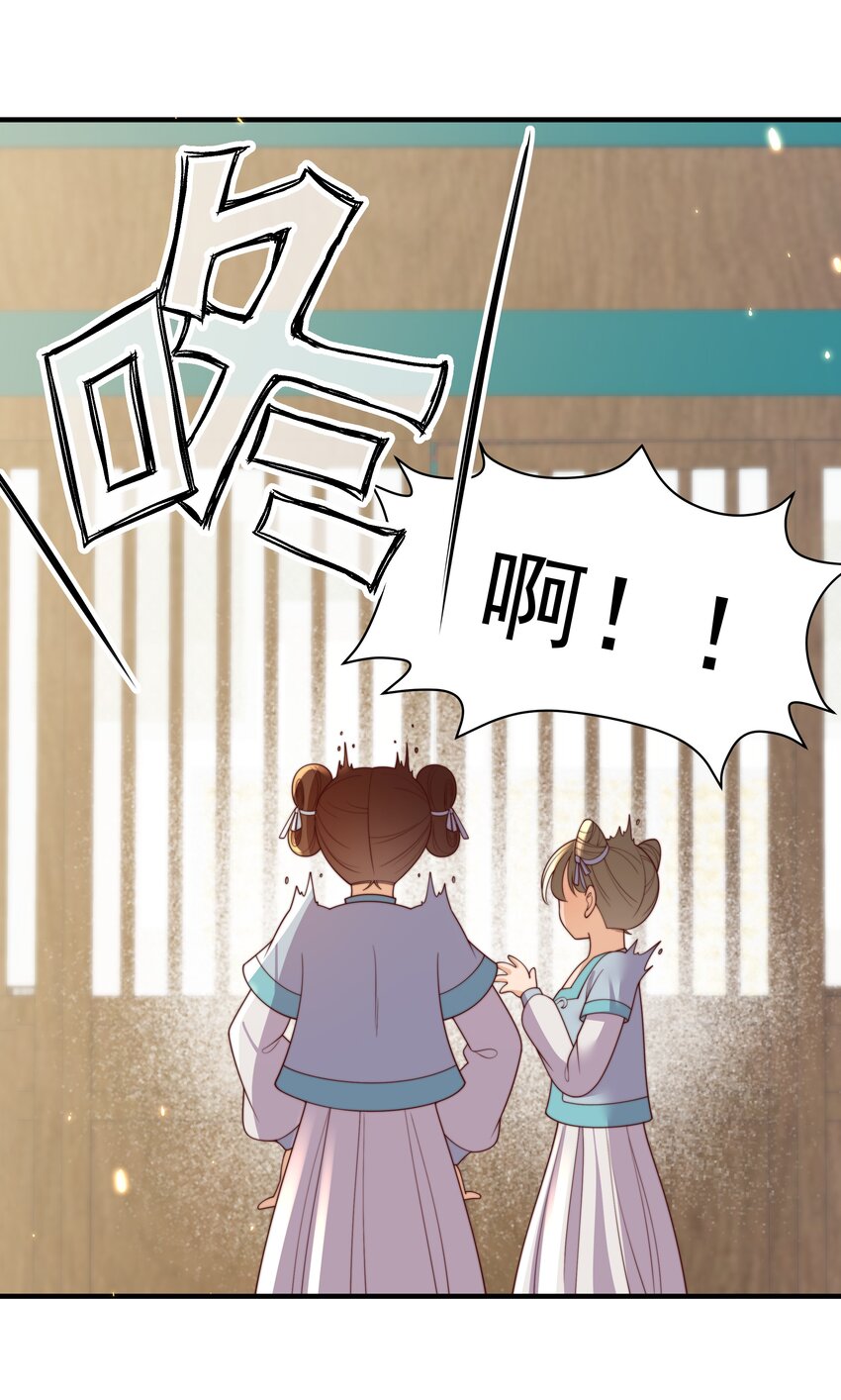 《重生为了敌国的恶毒皇后》033 故事在继续 第11页