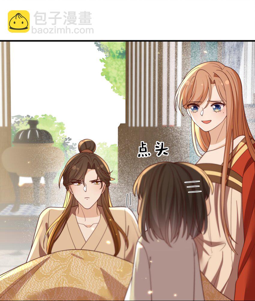 《重生为了敌国的恶毒皇后》033 故事在继续 第20页