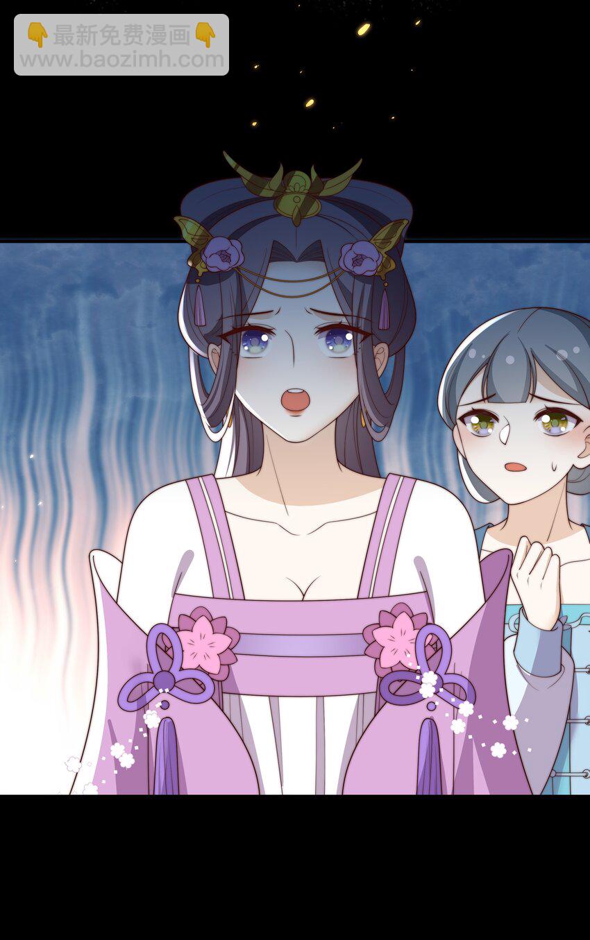 《重生为了敌国的恶毒皇后》032 致胜补汤 第24页