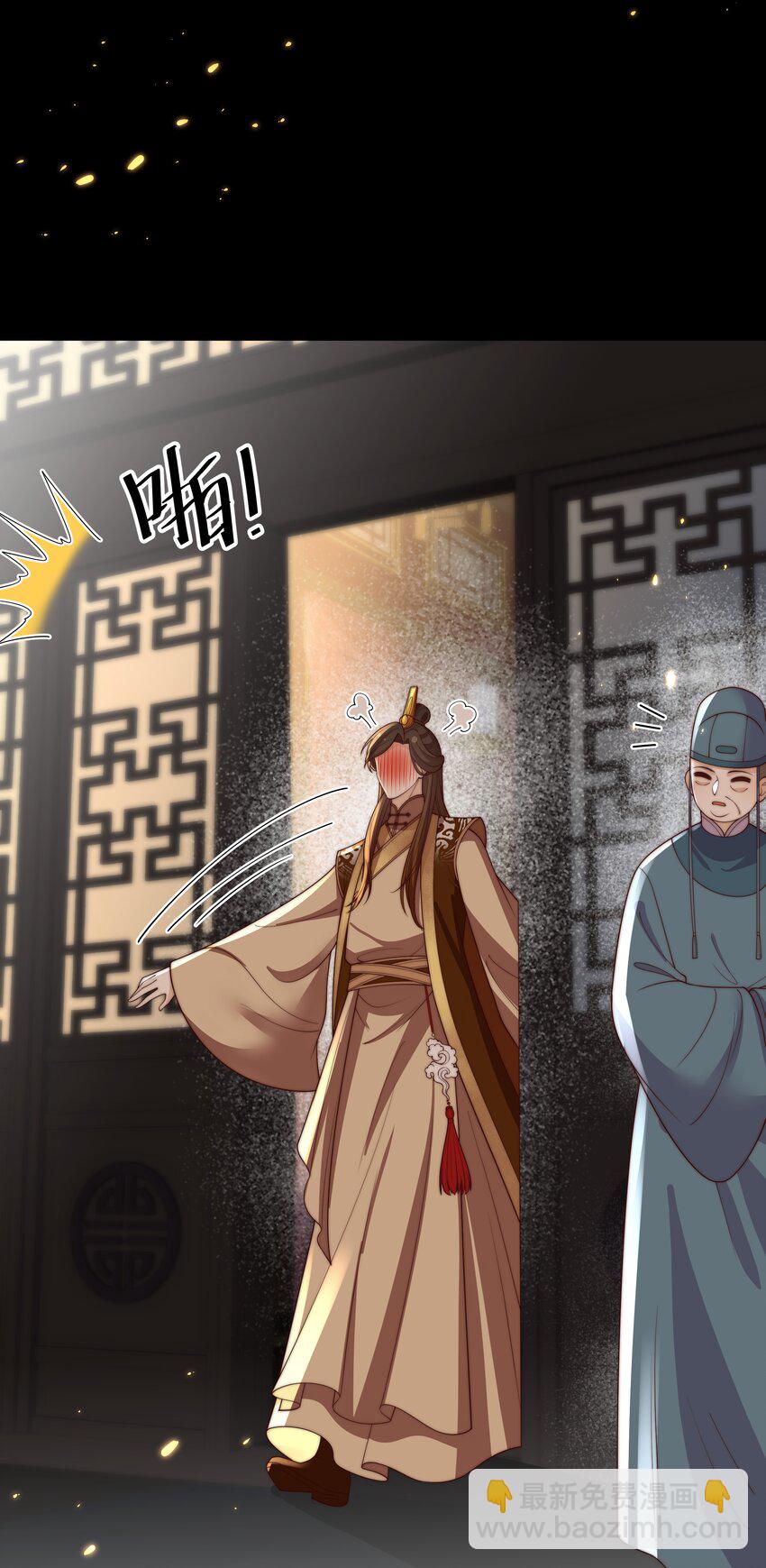 《重生为了敌国的恶毒皇后》032 致胜补汤 第30页