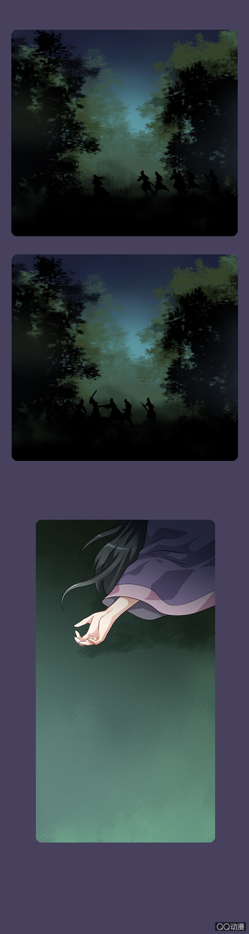 《瑶台镜》镜里观花·六 第16页