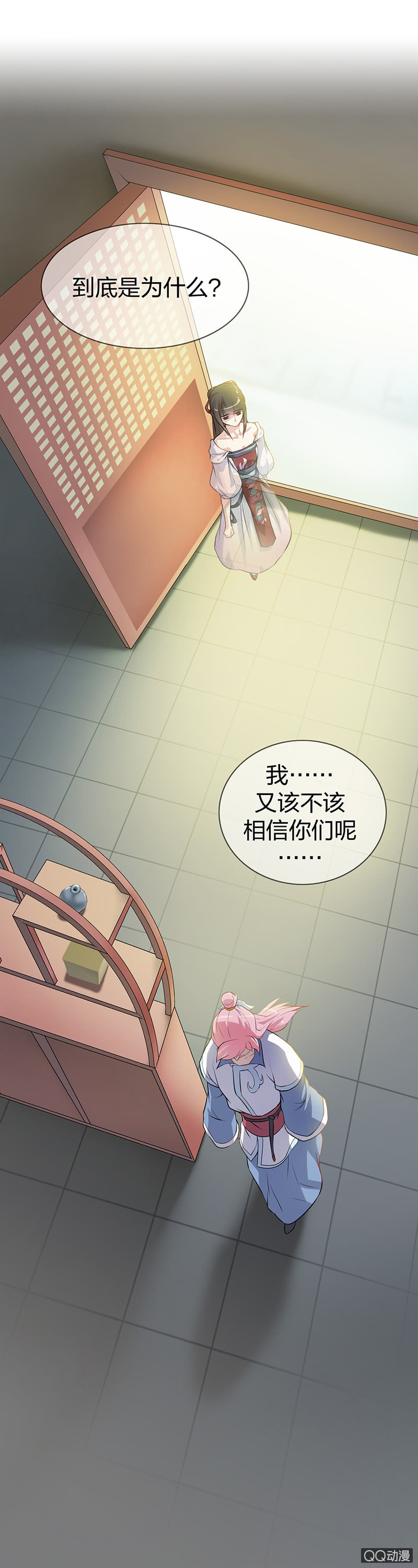 《瑶台镜》镜里观花·十九 第14页
