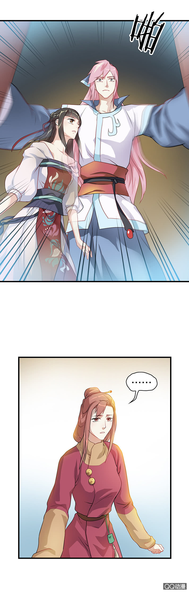 《瑶台镜》孤鸾照镜·二 第12页