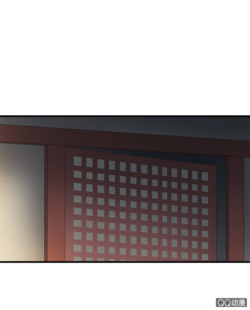 《瑶台镜》孤鸾照镜·十一 第14页