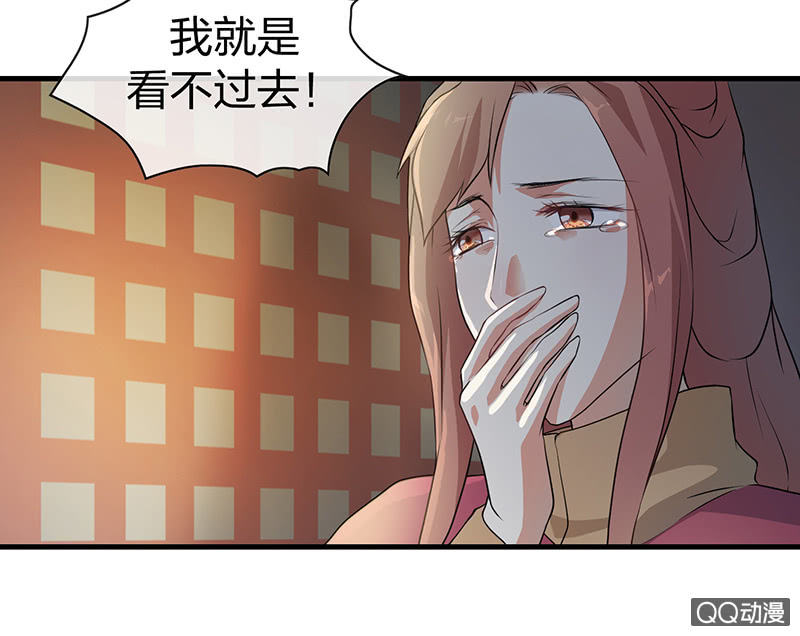 《瑶台镜》孤鸾照镜·十一 第21页