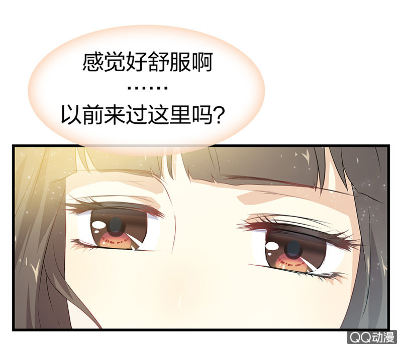 《瑶台镜》孤鸾照镜·十一 第27页