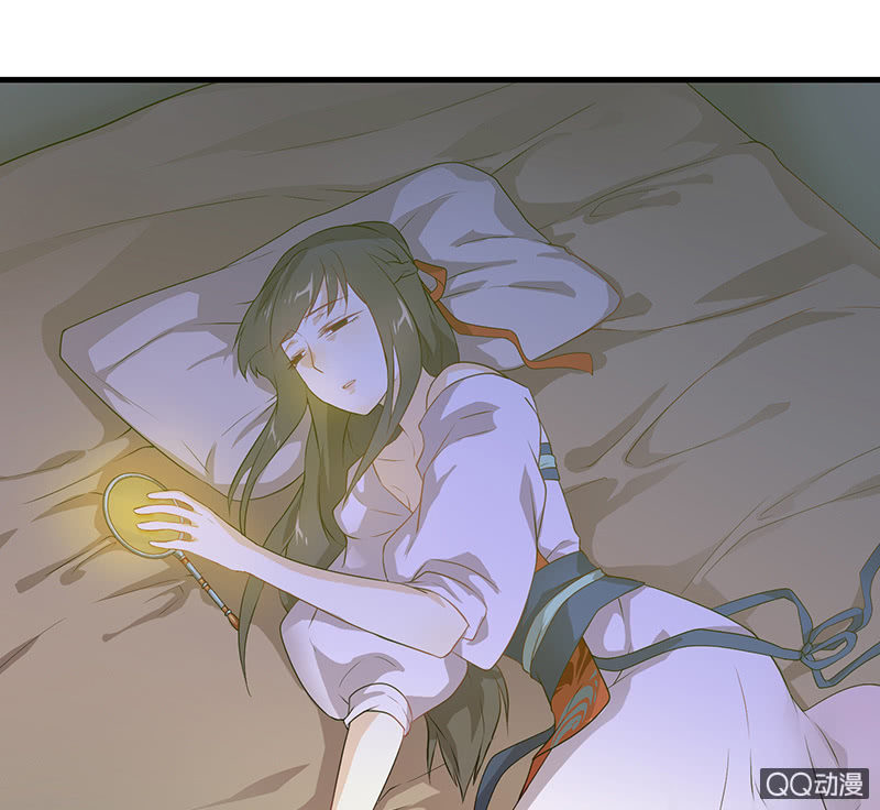 《瑶台镜》孤鸾照镜·十一 第43页