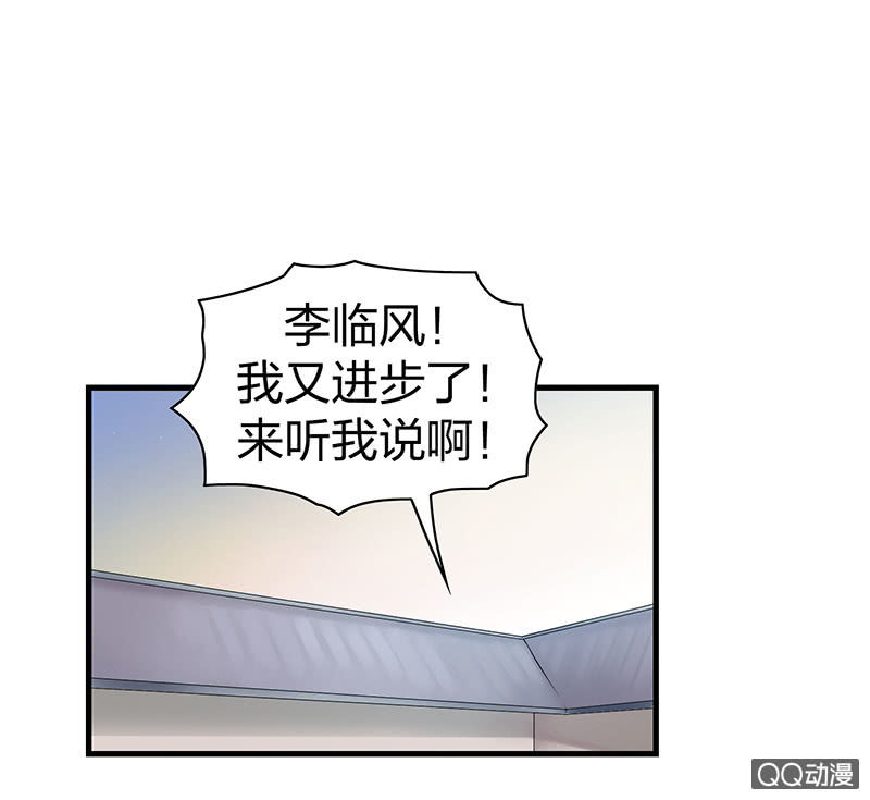 《瑶台镜》孤鸾照镜·十一 第49页