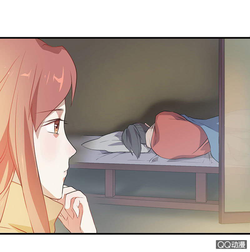 《瑶台镜》孤鸾照镜·十一 第9页