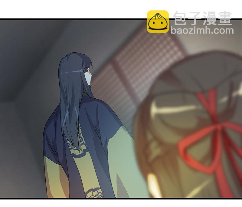 《瑶台镜》孤鸾照镜·十八 第16页