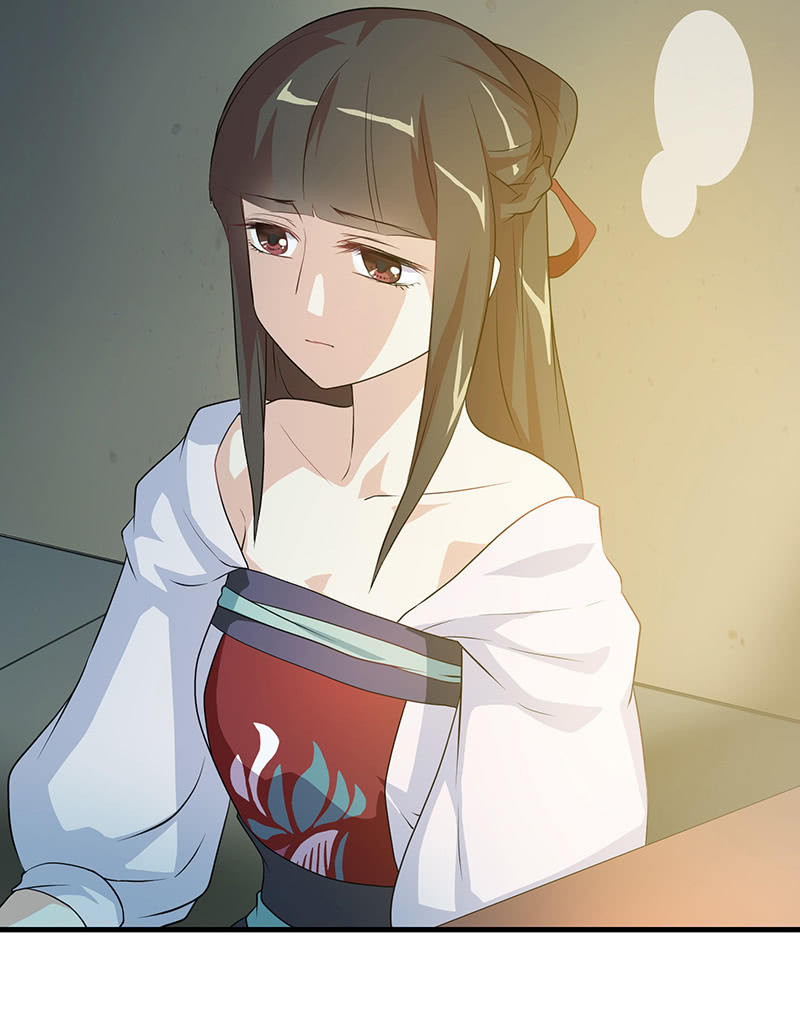 《瑶台镜》孤鸾照镜·十八 第23页