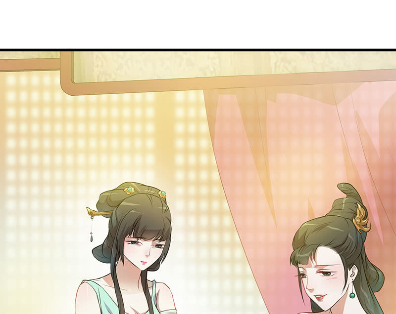 《瑶台镜》孤鸾照镜·十八 第28页