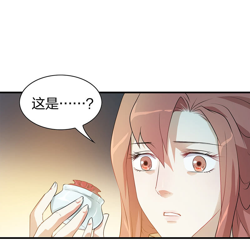 《瑶台镜》孤鸾照镜·十八 第2页