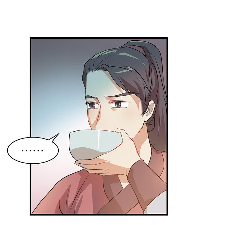 《瑶台镜》孤鸾照镜·十八 第34页