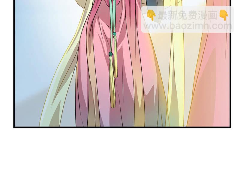 《瑶台镜》孤鸾照镜·十八 第37页