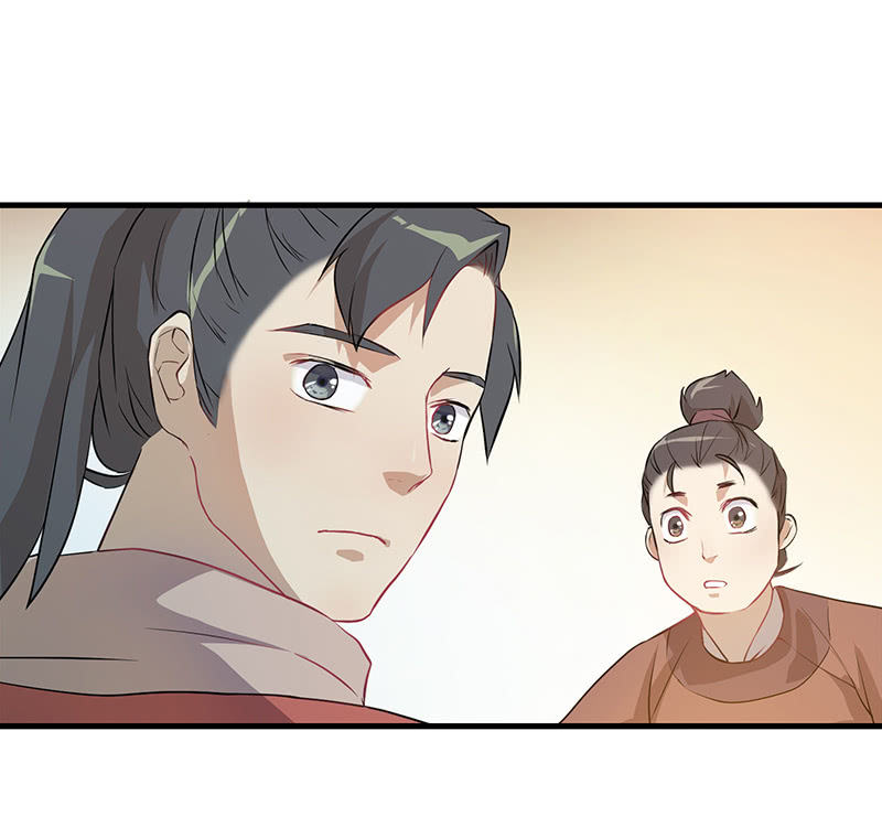 《瑶台镜》孤鸾照镜·十八 第38页