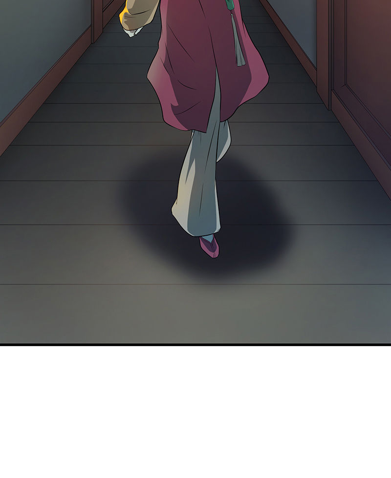 《瑶台镜》孤鸾照镜·十八 第47页