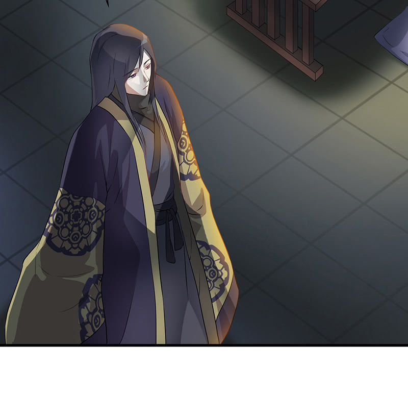 《瑶台镜》孤鸾照镜·十八 第9页