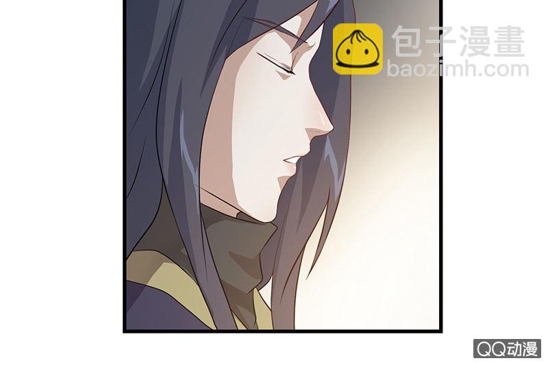 《瑶台镜》孤鸾照镜·九 第21页