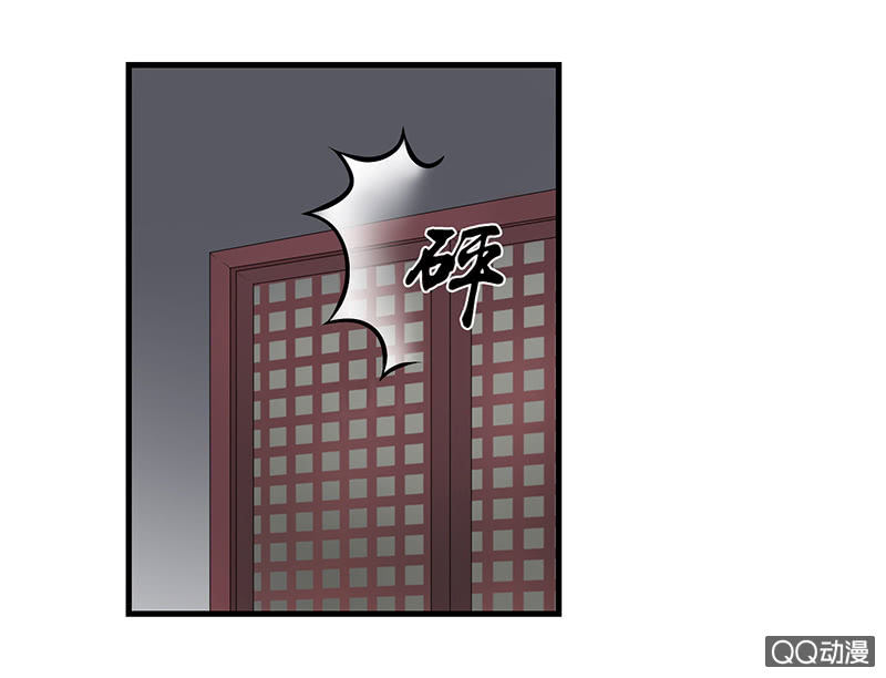 《瑶台镜》孤鸾照镜·九 第34页