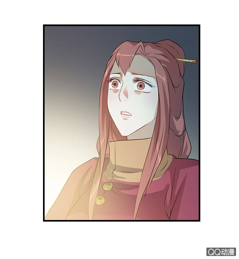 《瑶台镜》孤鸾照镜·九 第44页