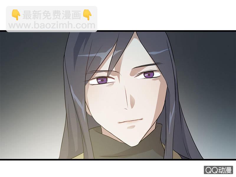 《瑶台镜》孤鸾照镜·九 第47页