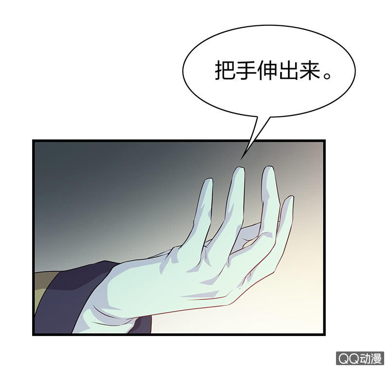 《瑶台镜》孤鸾照镜·九 第48页