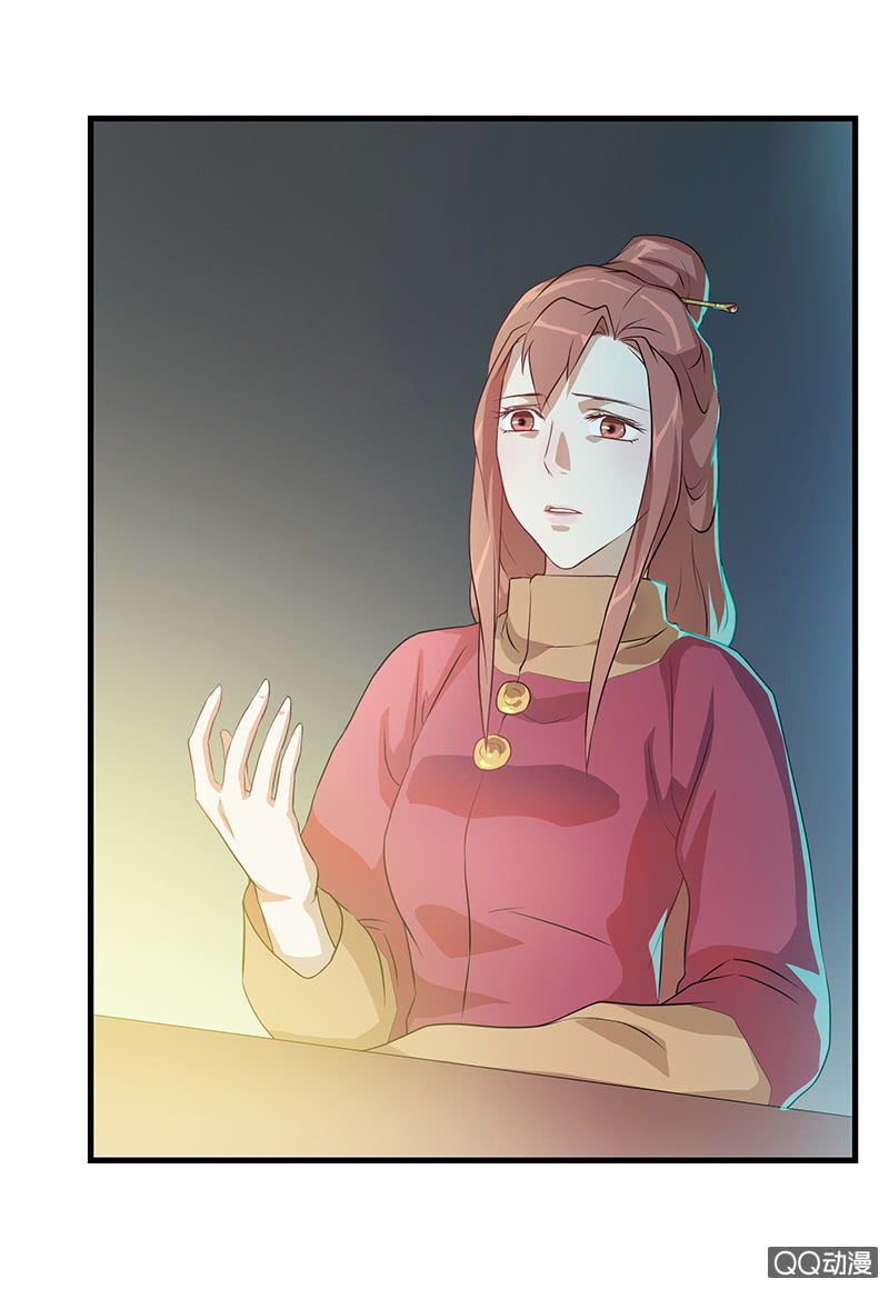 《瑶台镜》孤鸾照镜·九 第49页