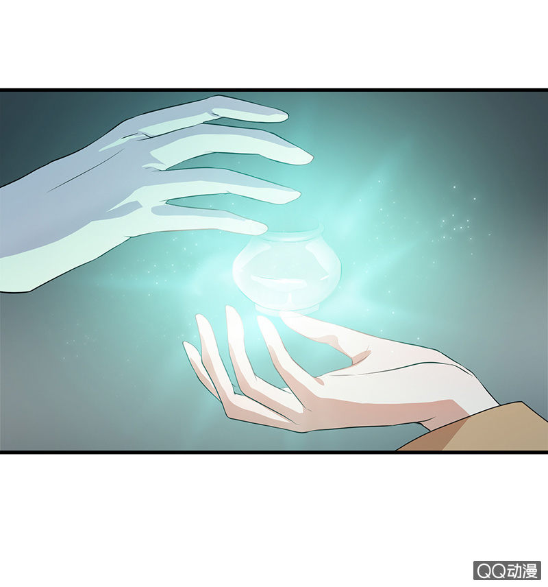 《瑶台镜》孤鸾照镜·九 第50页