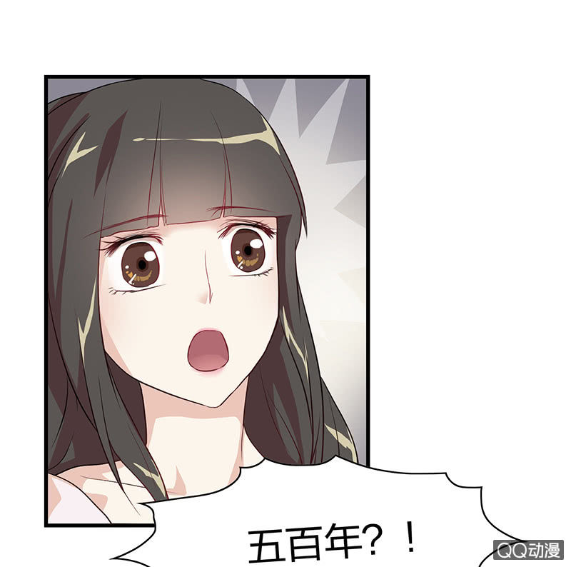 《瑶台镜》孤鸾照镜·九 第8页