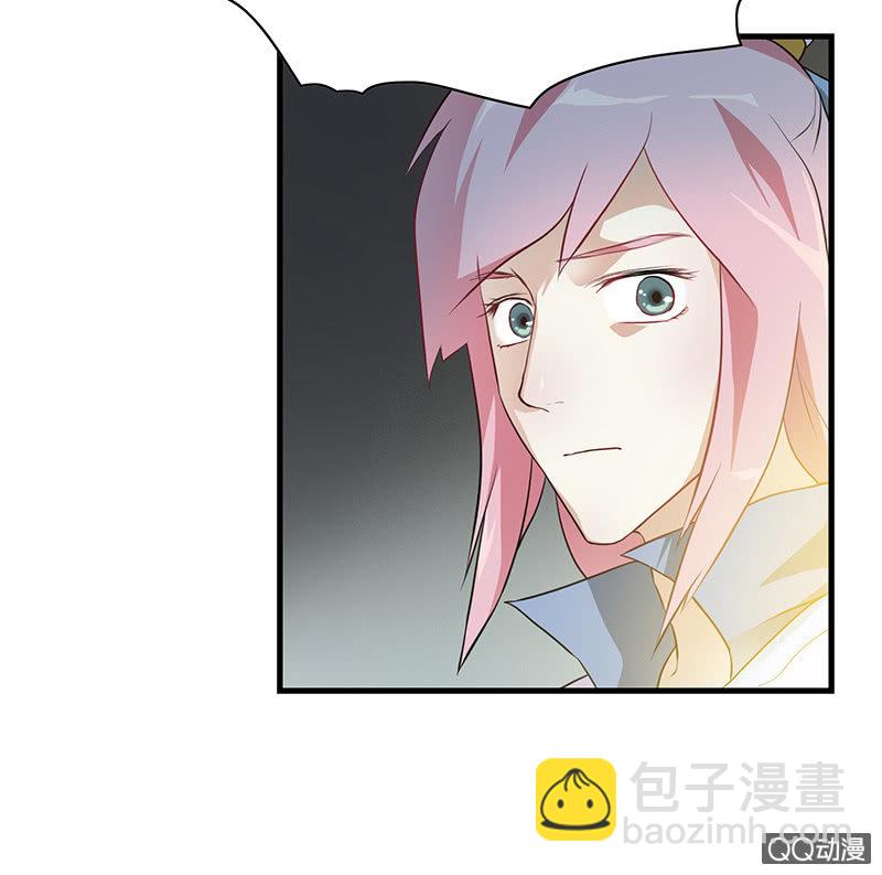 《瑶台镜》孤鸾照镜·九 第9页