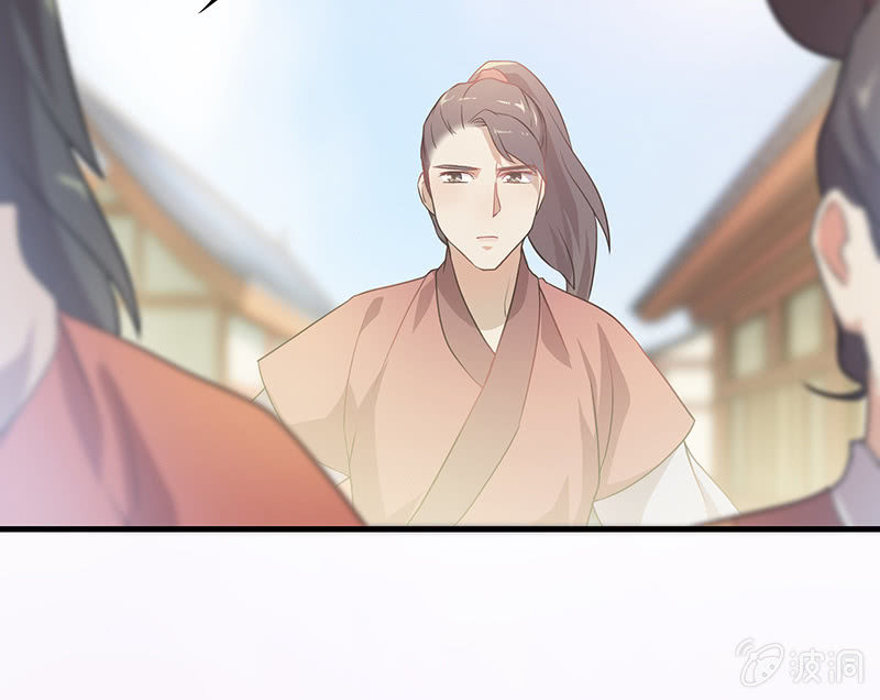 《瑶台镜》孤鸾照镜·十五 第10页