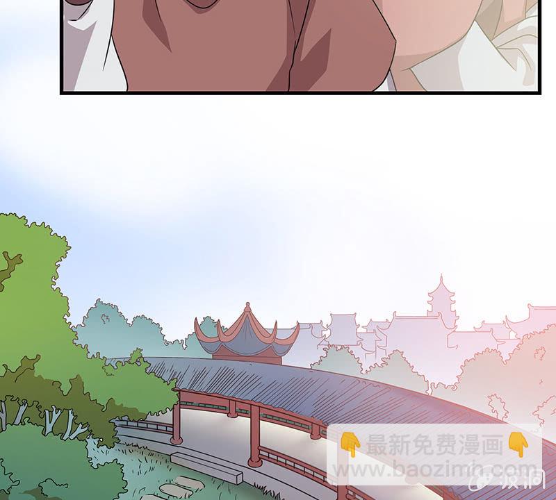 《瑶台镜》孤鸾照镜·十五 第27页