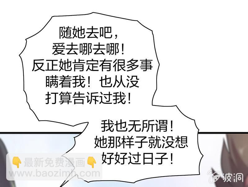 《瑶台镜》孤鸾照镜·十五 第9页