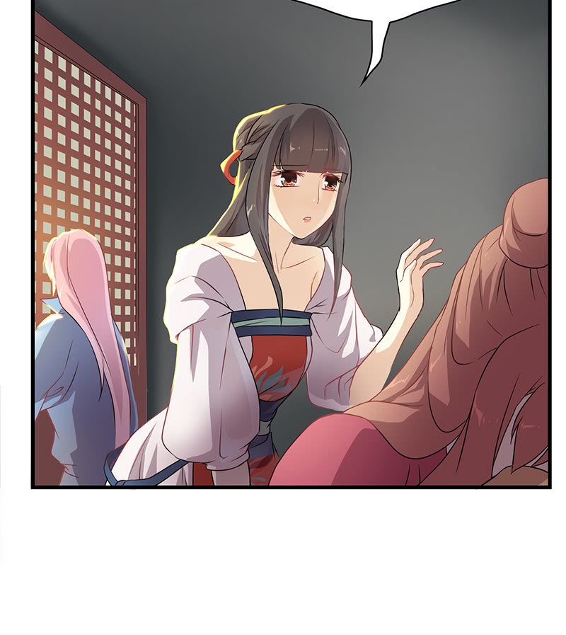 《瑶台镜》孤鸾照镜·十四 第17页