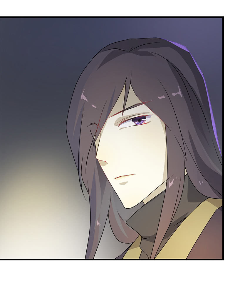 《瑶台镜》孤鸾照镜·十四 第25页
