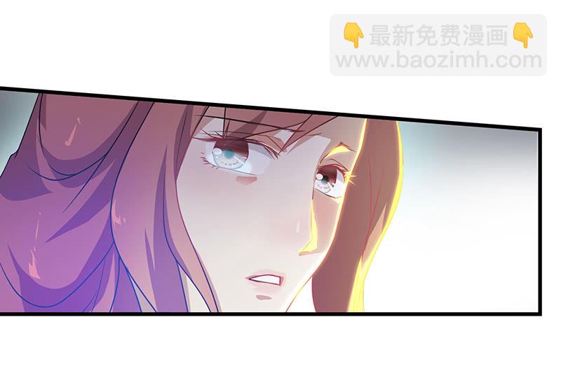 《瑶台镜》孤鸾照镜·十四 第29页