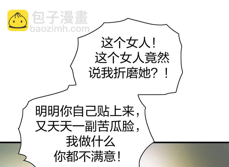 《瑶台镜》孤鸾照镜·十四 第2页