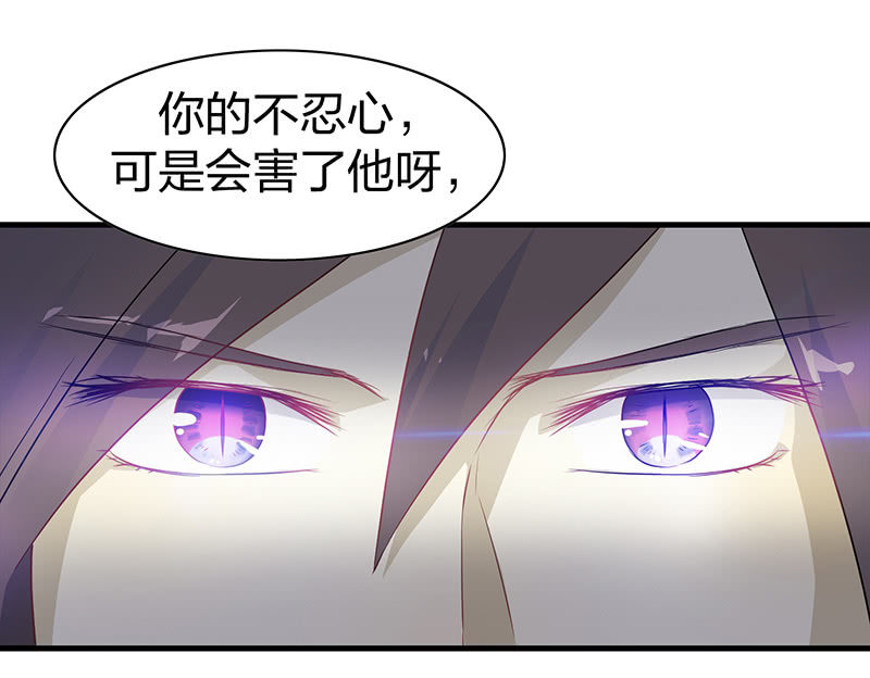 《瑶台镜》孤鸾照镜·十四 第35页