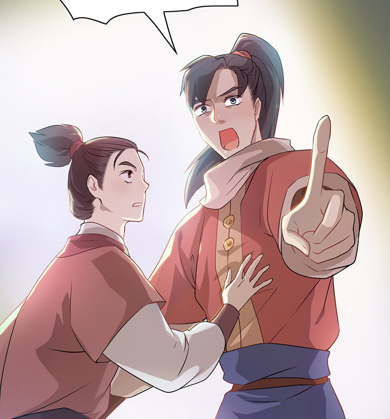 《瑶台镜》孤鸾照镜·十四 第3页