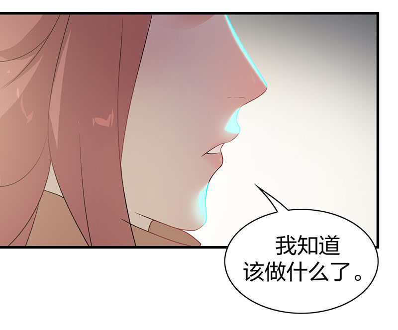 《瑶台镜》孤鸾照镜·十四 第46页