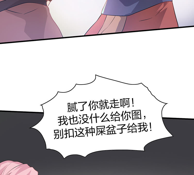 《瑶台镜》孤鸾照镜·十四 第4页