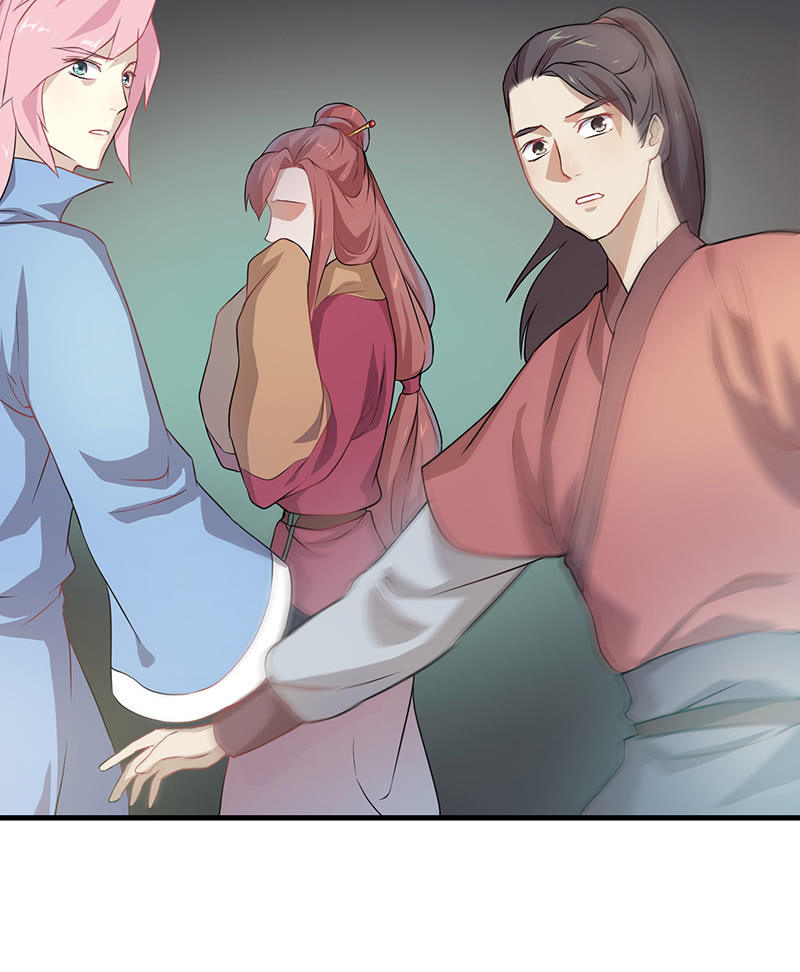 《瑶台镜》孤鸾照镜·十四 第5页
