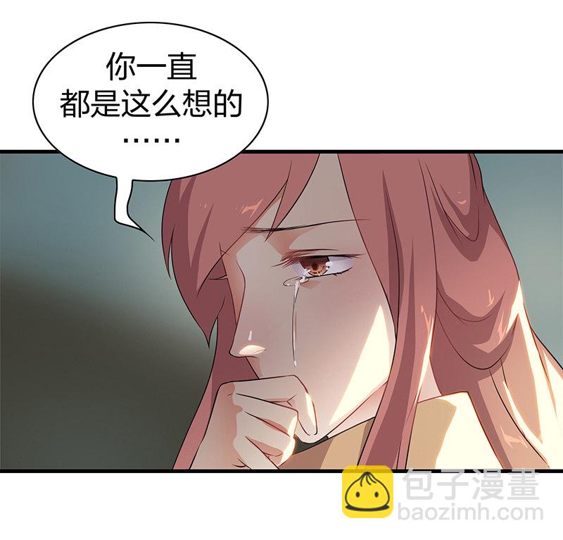 《瑶台镜》孤鸾照镜·十四 第6页
